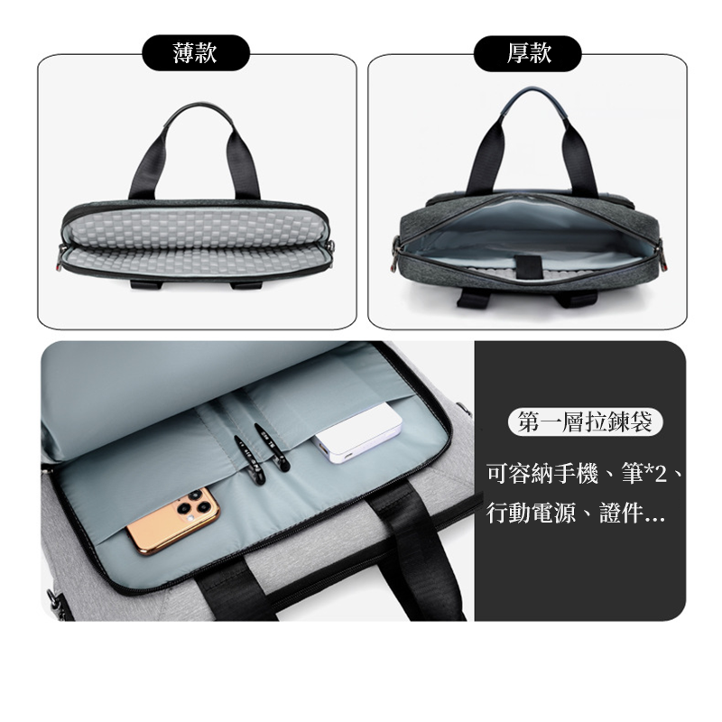 Two types of unprinted briefcases for business laptops