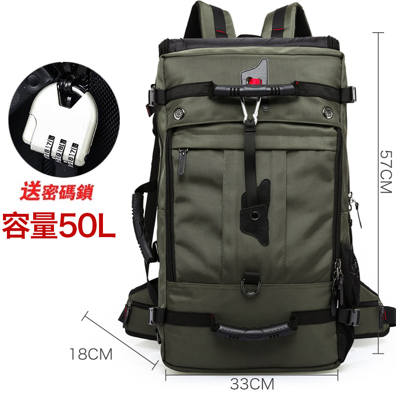 Multi-pocket multi-function large-capacity mountaineering bag travel disaster prevention bag 40L 50L multi-color optional BBK-05